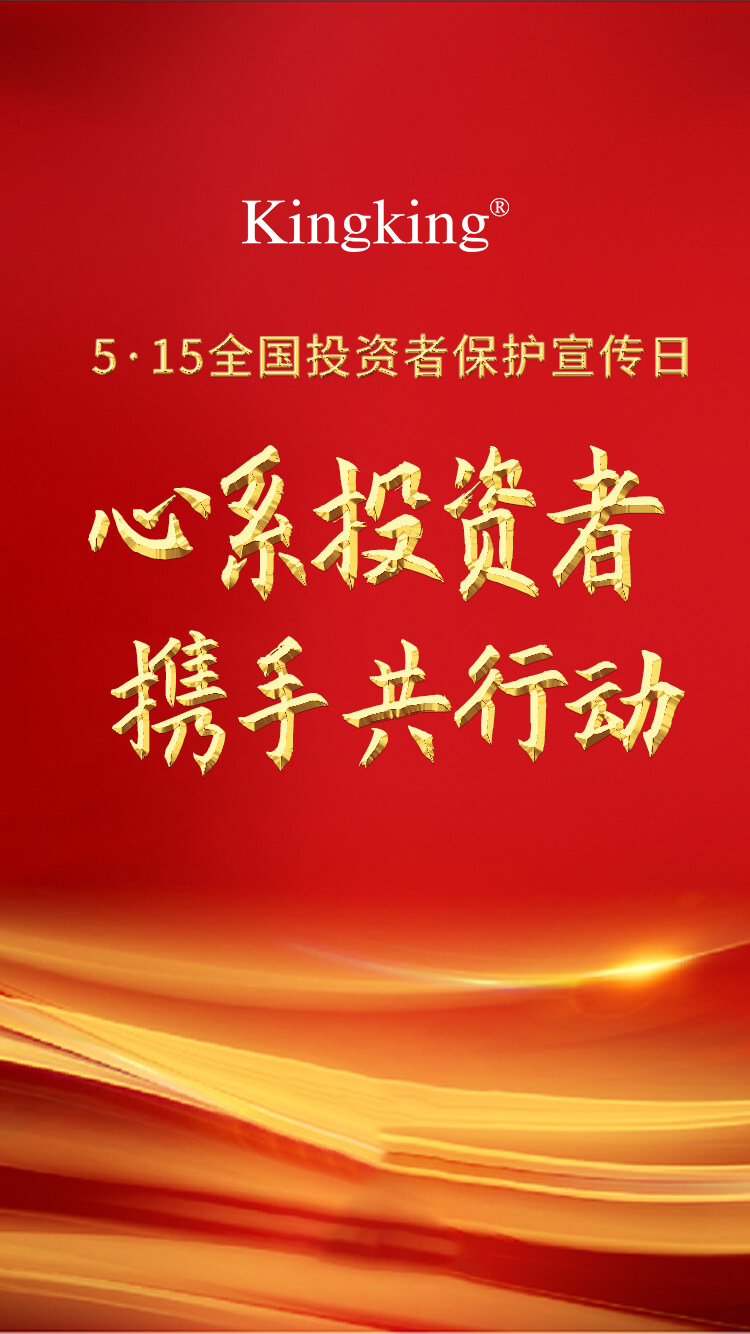 1715677340697279.jpg 微信圖片_20240514101415.jpg