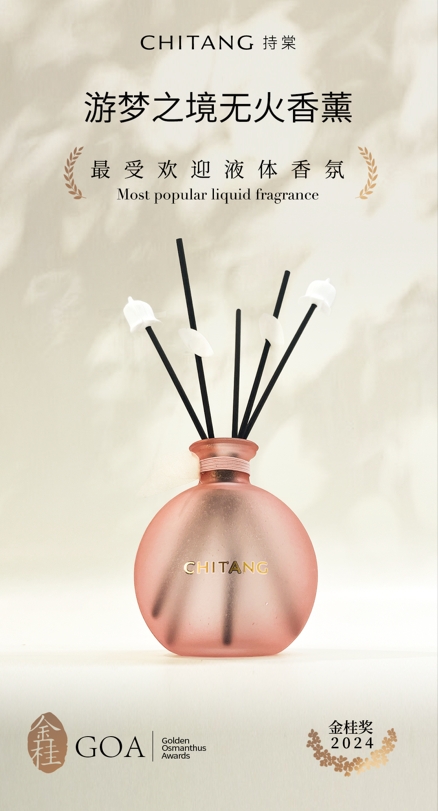 1730086485733139.png 產(chǎn)品1.png