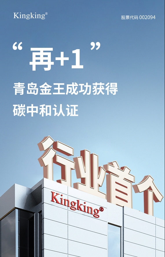 1737685102178909.png 碳中和2.png